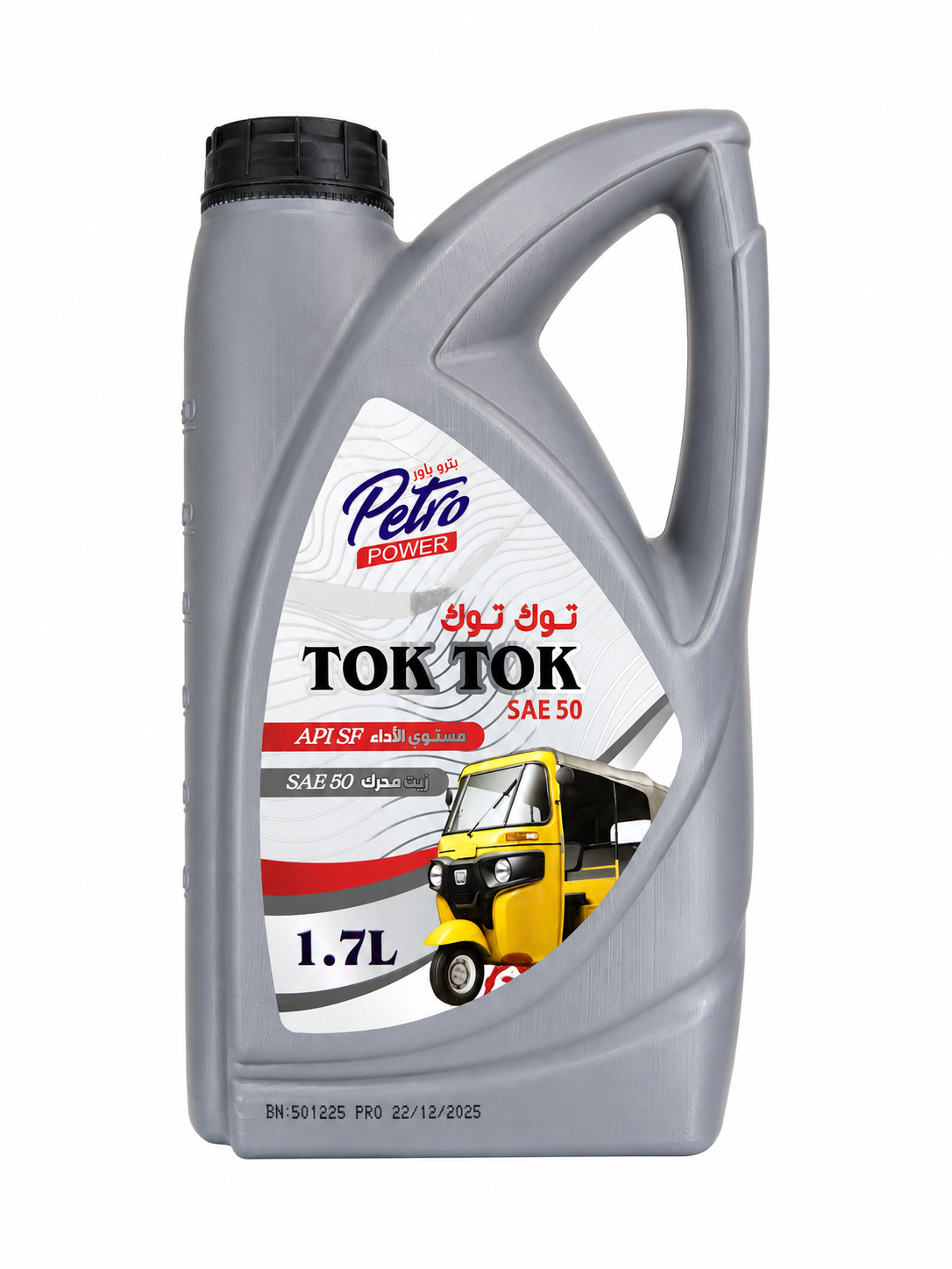 PETRO TOKTOK 1.7L